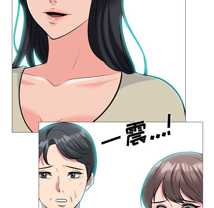第177话 第 94 页