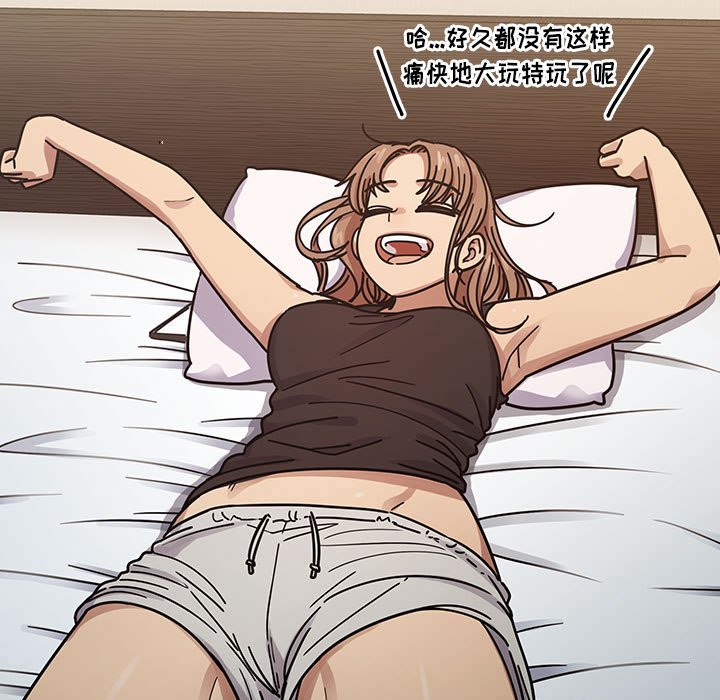 第21话 第 101 页