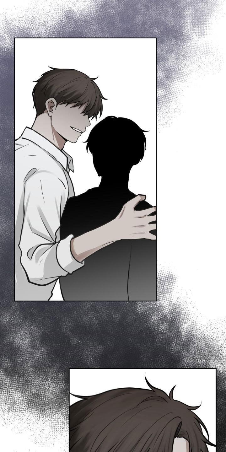 第86话 胆小鬼 第 7 页