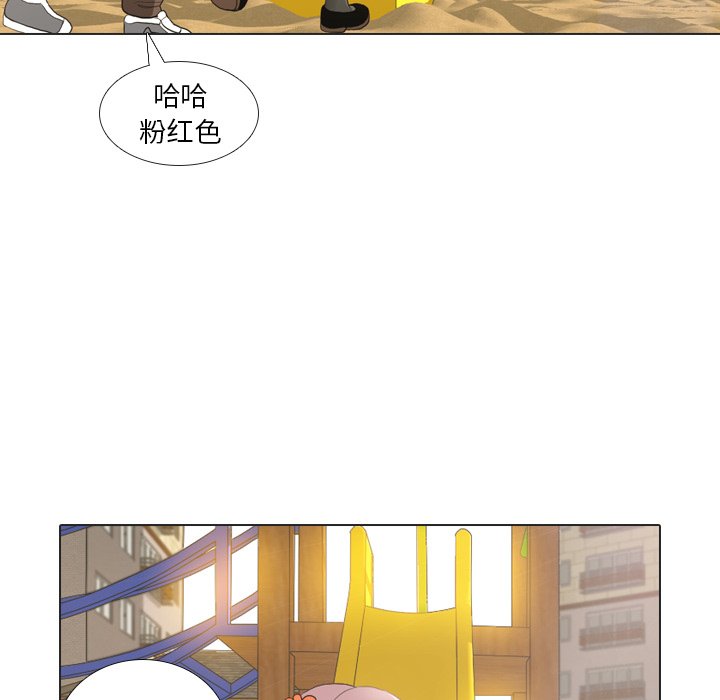 第22话 第 17 页