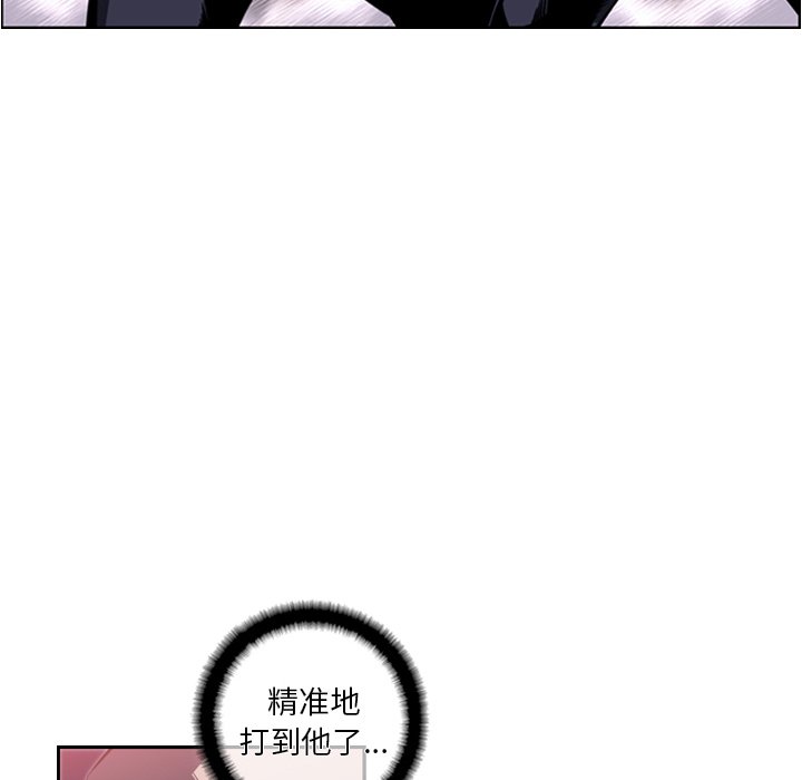 第67话 第 60 页