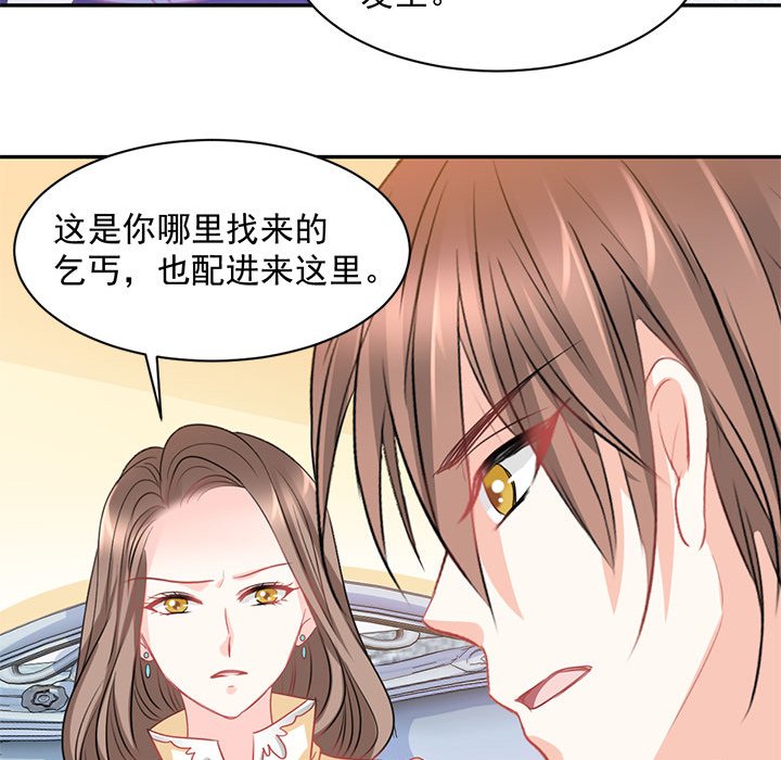 第11话 第 51 页