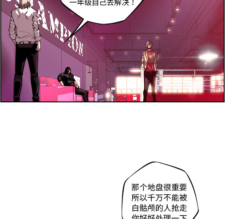 第158话 第 67 页