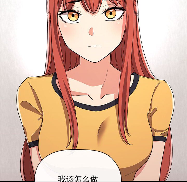 第58话 第 10 页