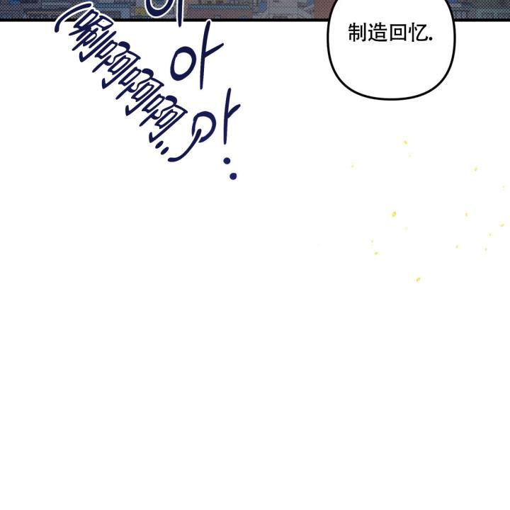 第24话 如果是你 第 65 页