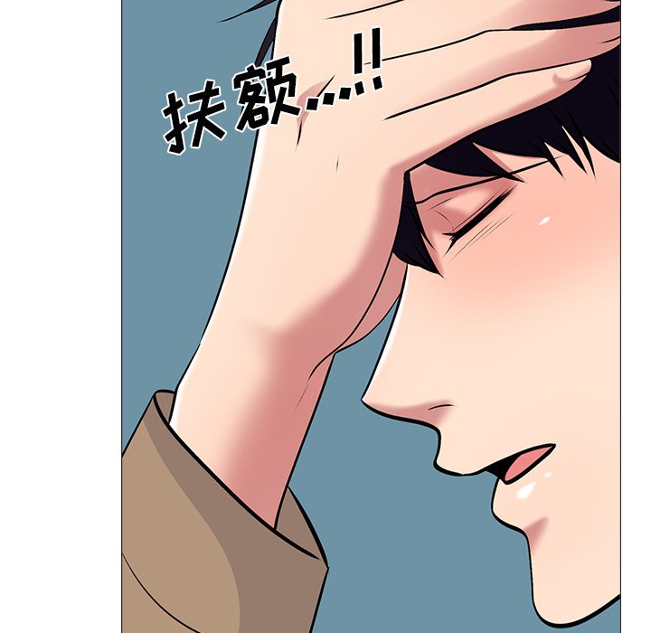 第49话 第 107 页