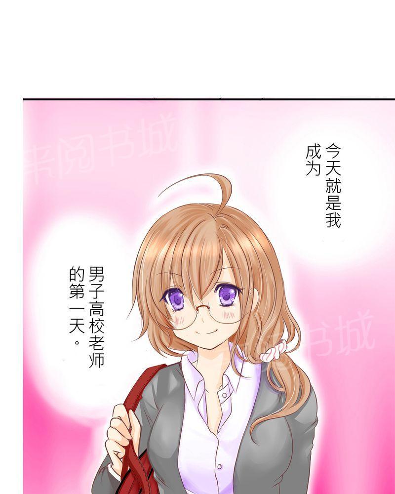 第1话 第 4 页