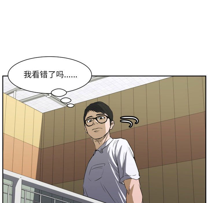 第65话 第 23 页
