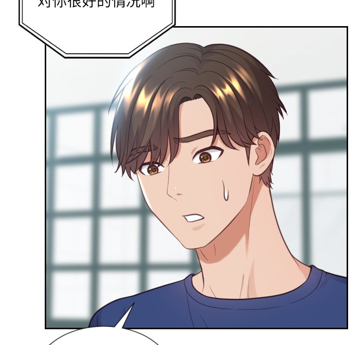 第16话 第 50 页