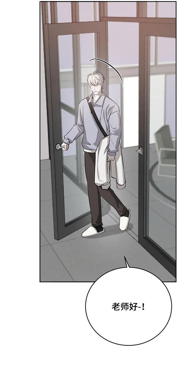 第103话 越线 第 11 页