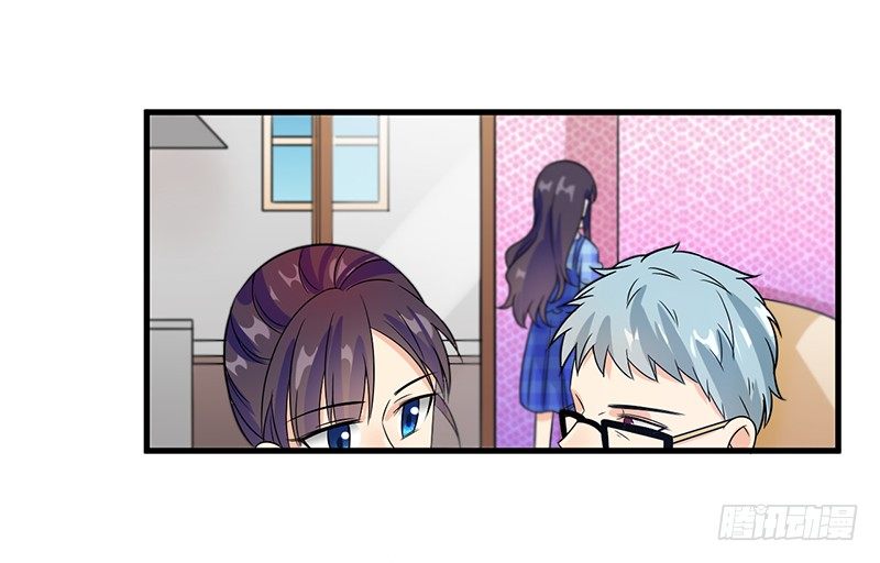 被丢出来了 第 15 页