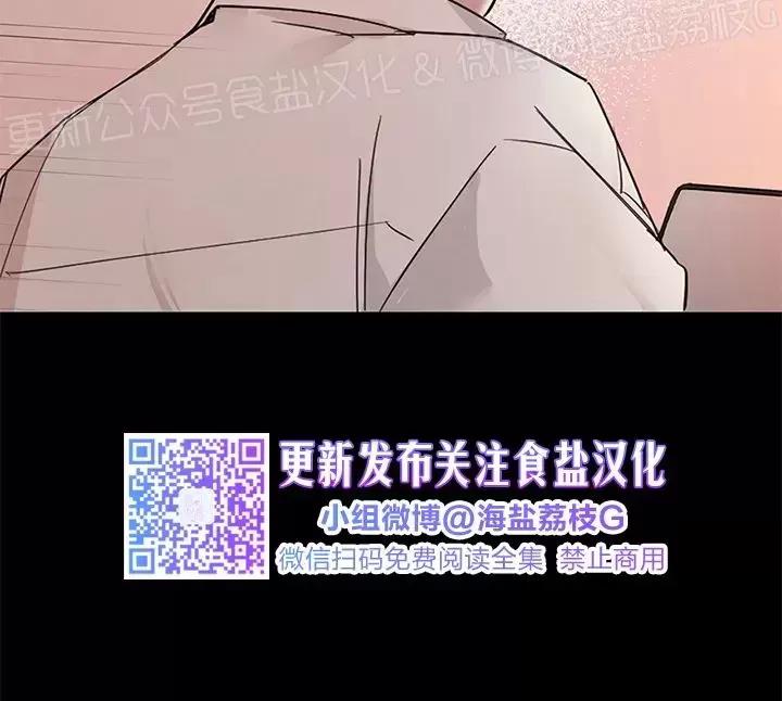 第01话 第 15 页