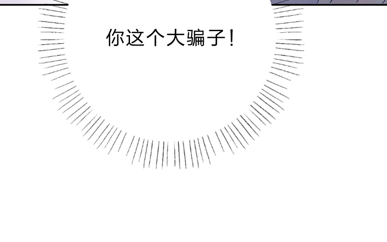 第41话 约定 第 175 页