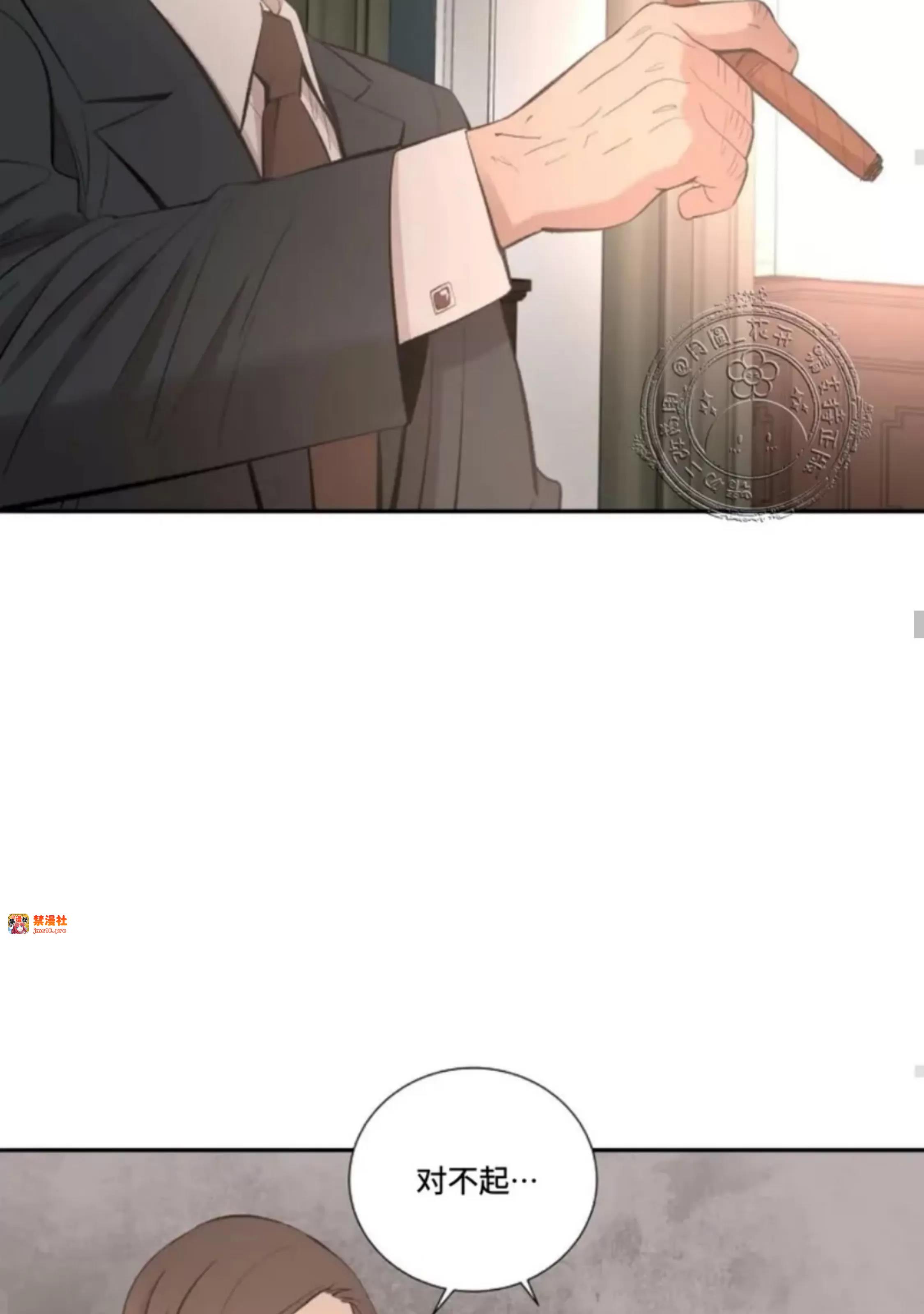 第29话 第 25 页