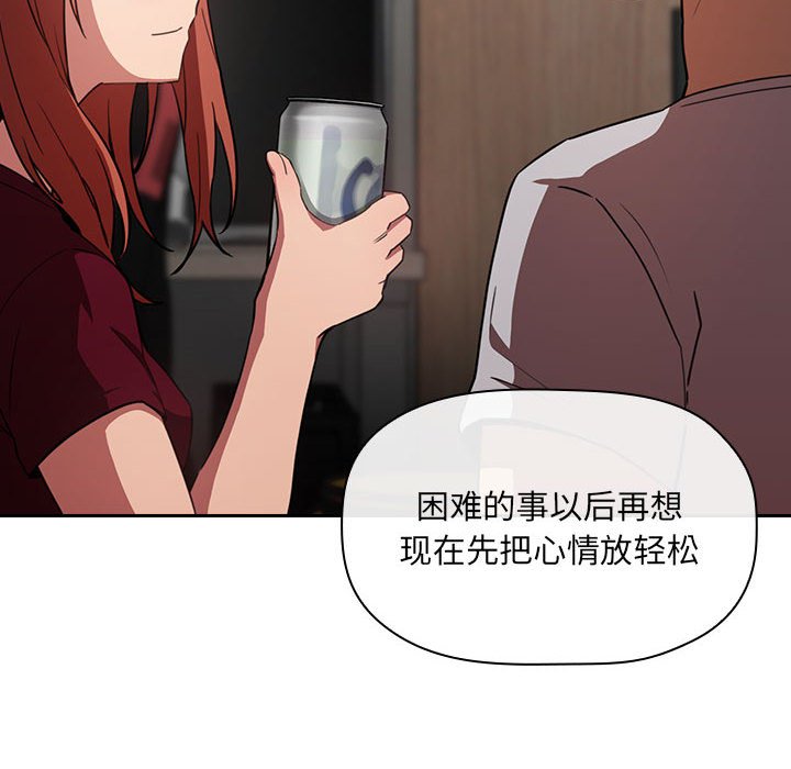 第11话 第 68 页
