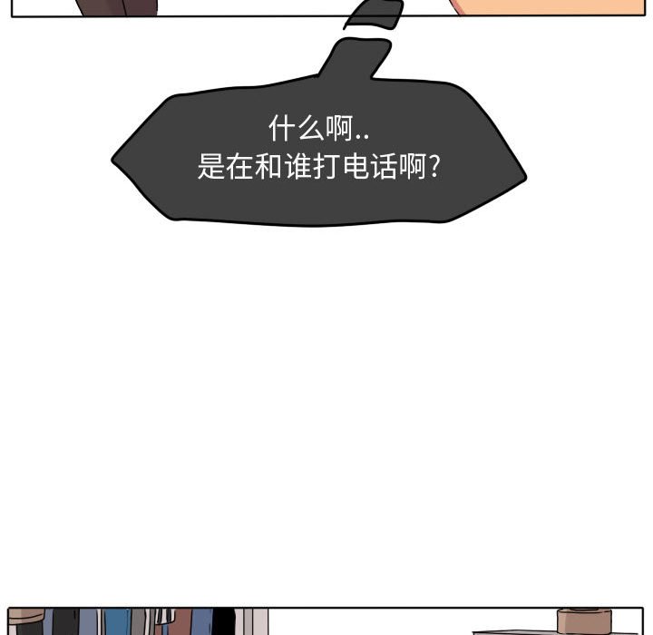 第38话 第 29 页