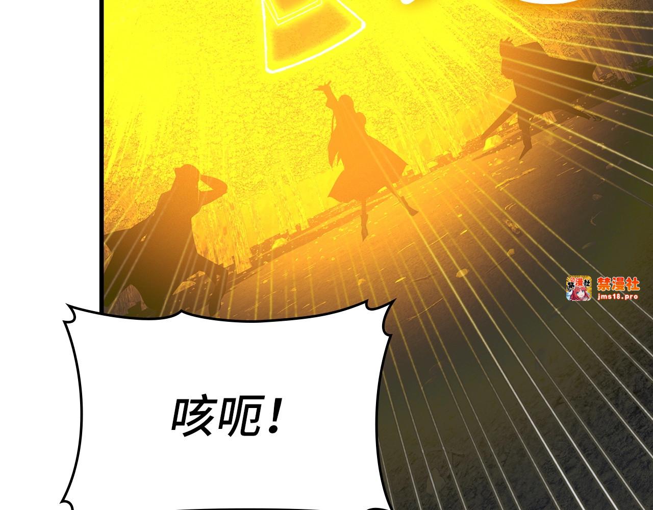 第57话 有一人能做到 第 173 页