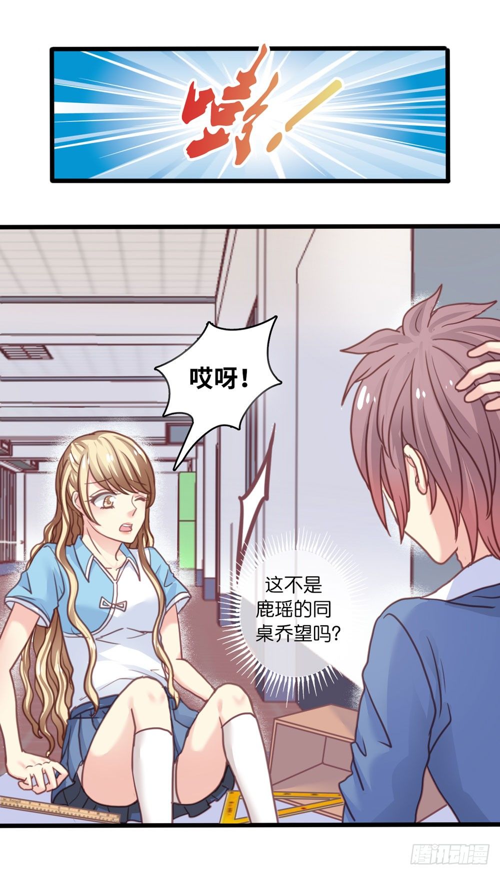 8、小动作 第 15 页
