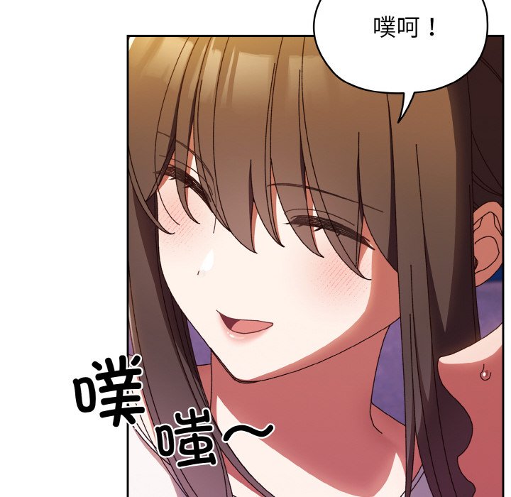 第31话 第 126 页