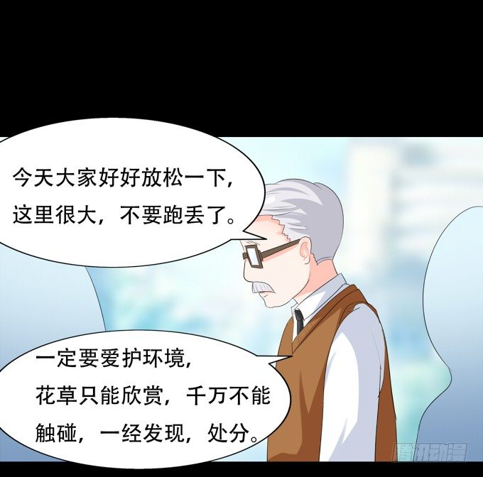 17-美丽的海洋馆~ 第 19 页