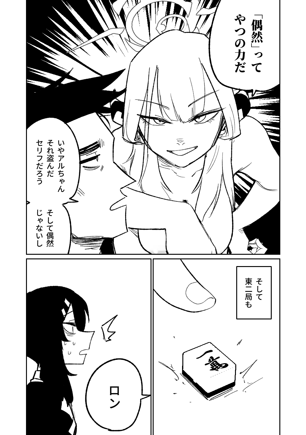 第1话 第 162 页
