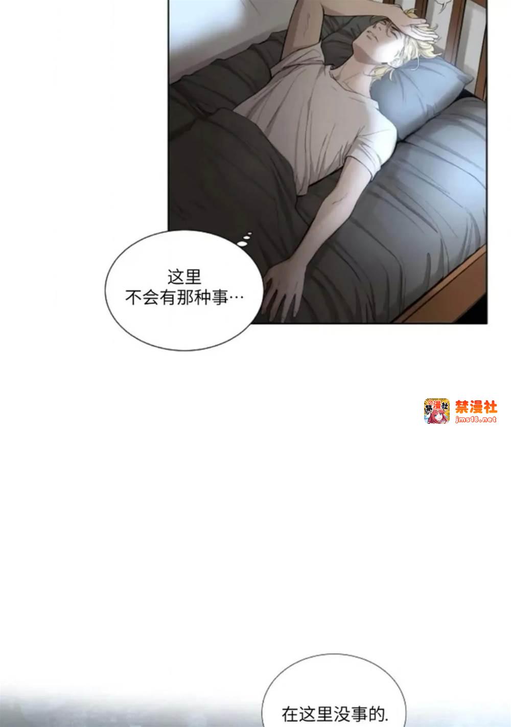 第05话 第 7 页