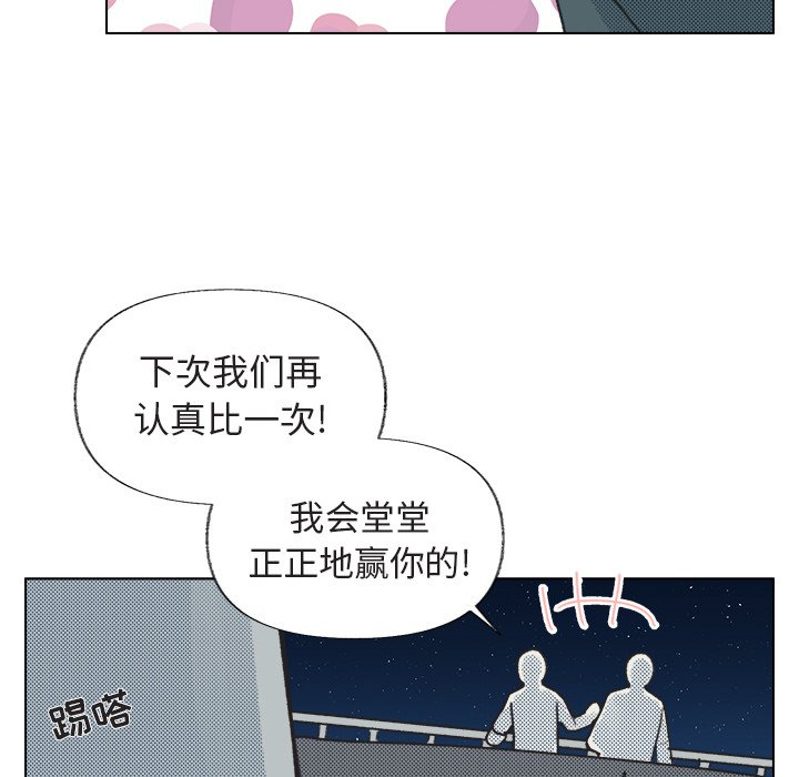 第15话 第 73 页