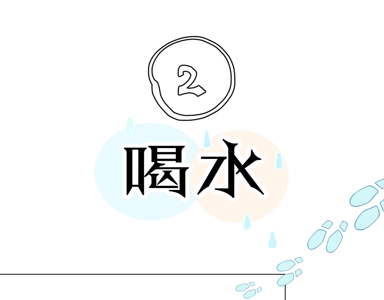 小番外 好大🍄 第 19 页