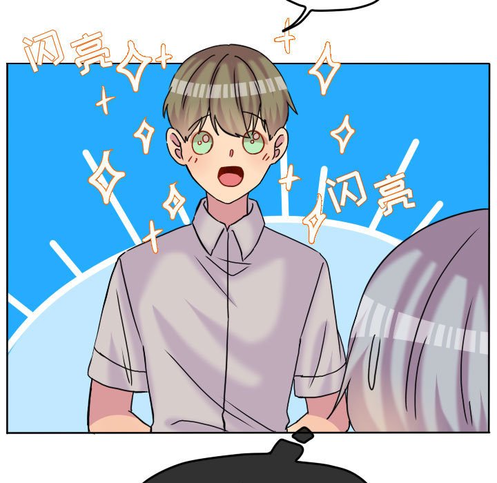 第83话 第 75 页