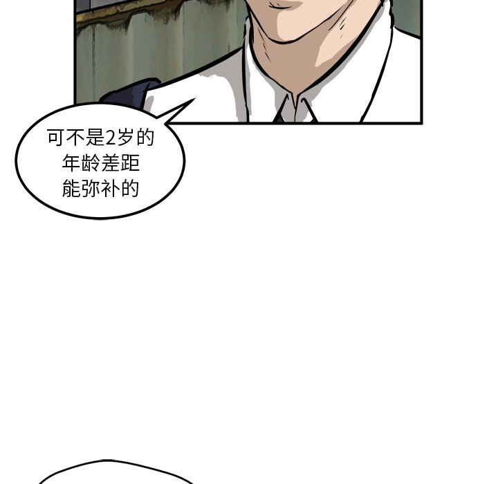 第24话 第 140 页