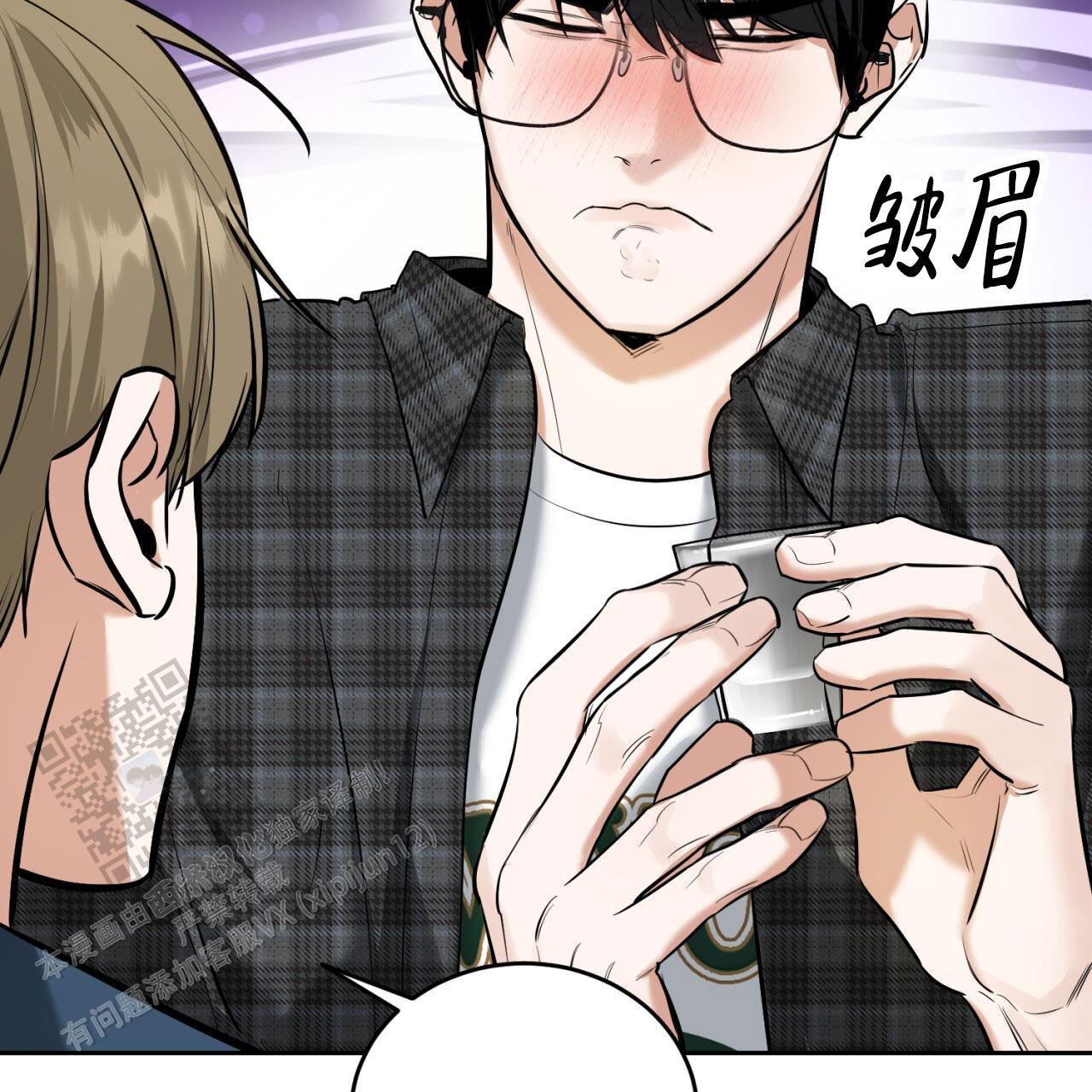 第12话 男子汉的一面 第 37 页