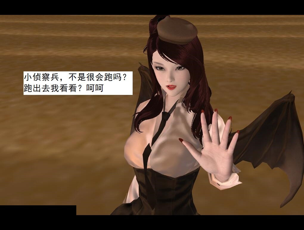 61 逃命【上】 第 17 页