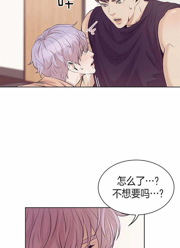 第24话 第24话 第 4 页