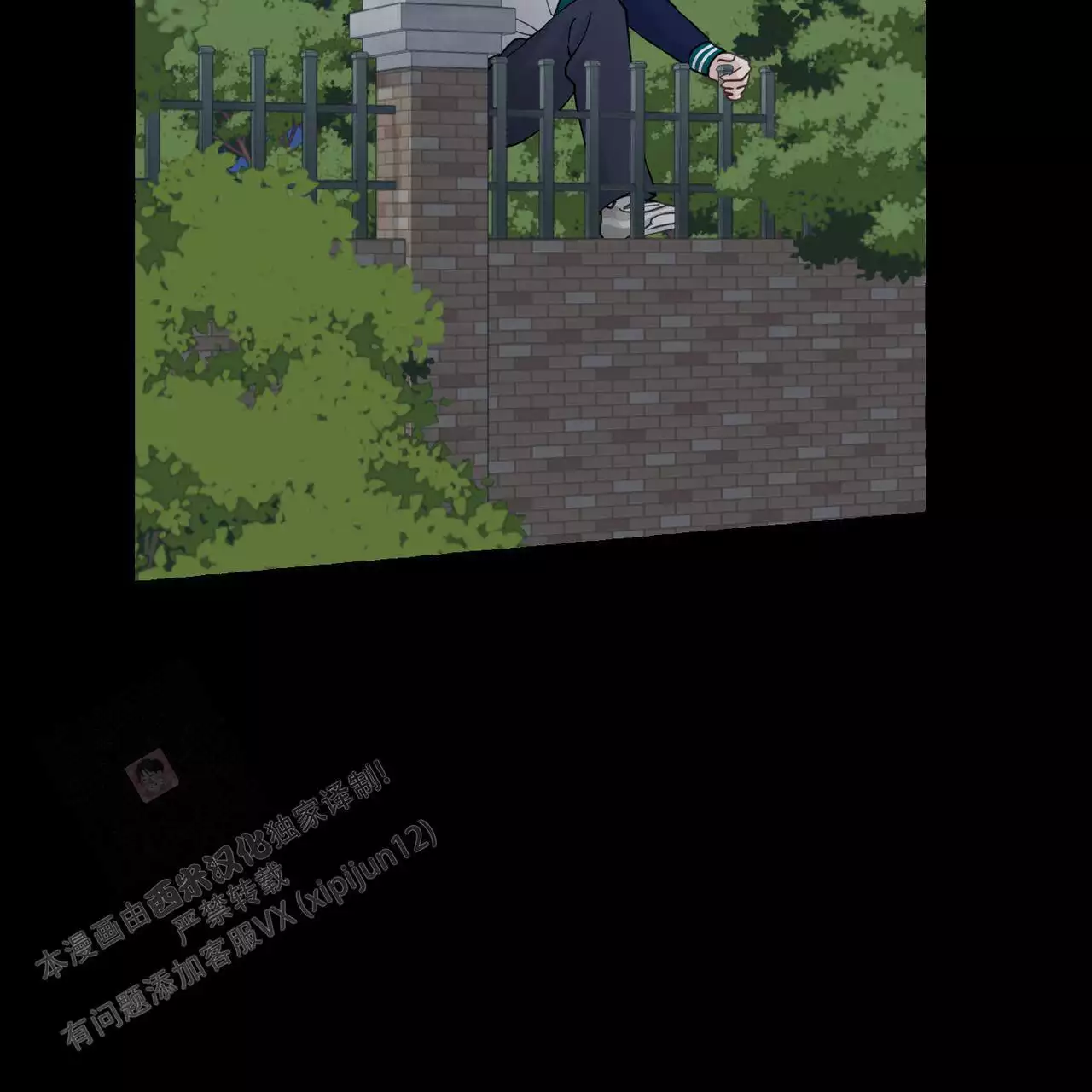 第143话 实 第 53 页