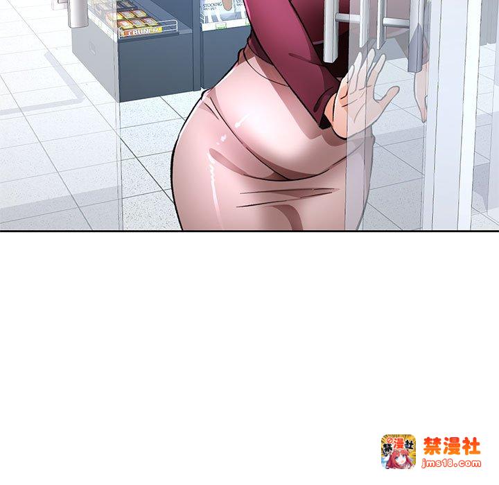第13话 第 123 页
