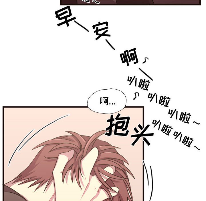 第23话 第 30 页