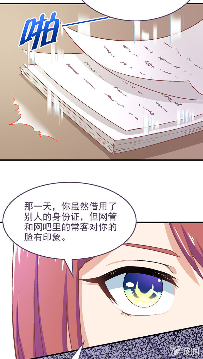 第七十三回 第 12 页