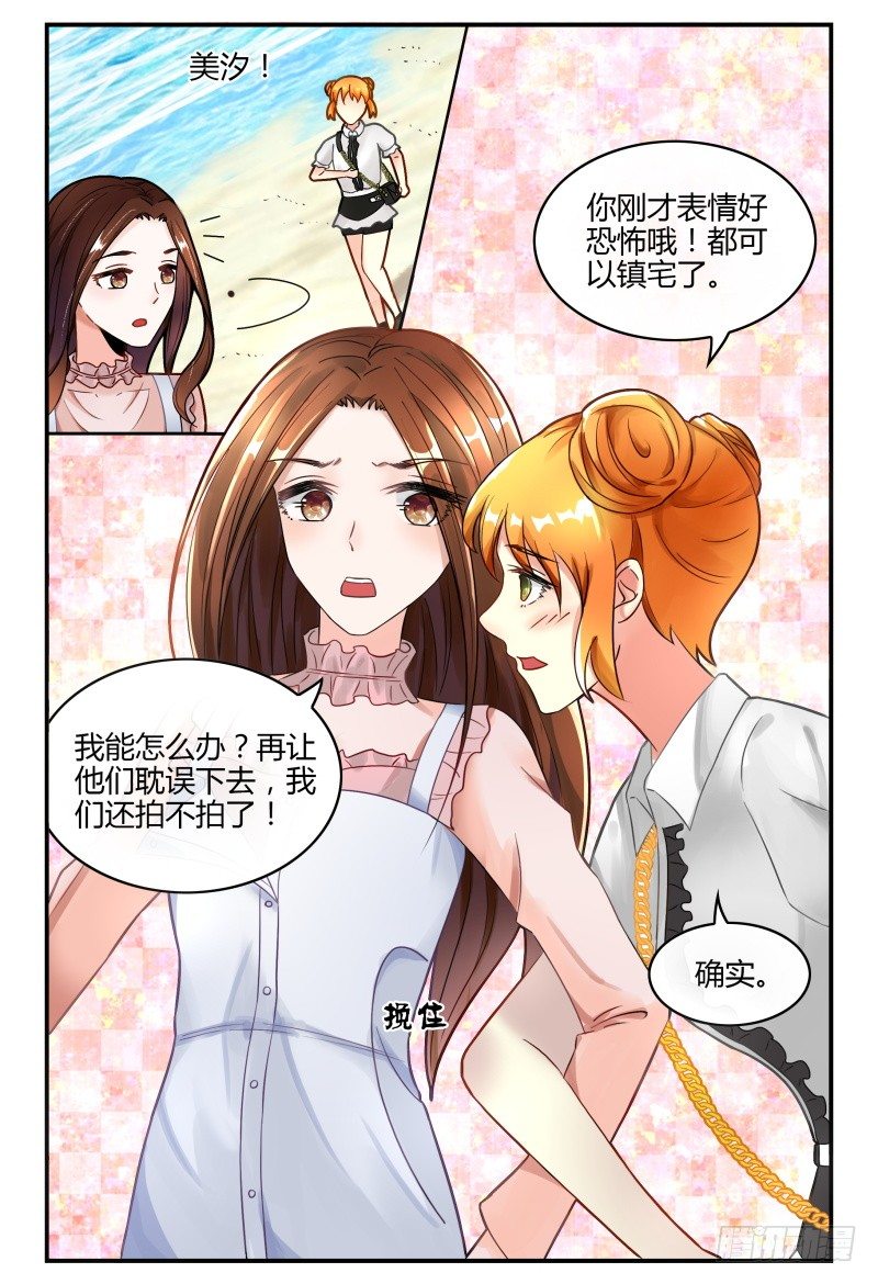127转锦鲤，得好运 第 4 页