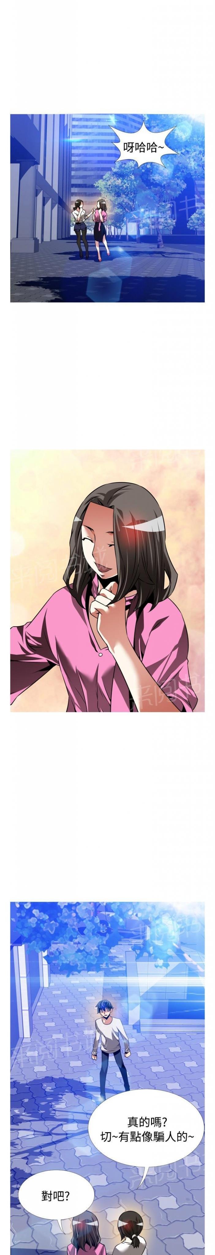 第130话 第 8 页
