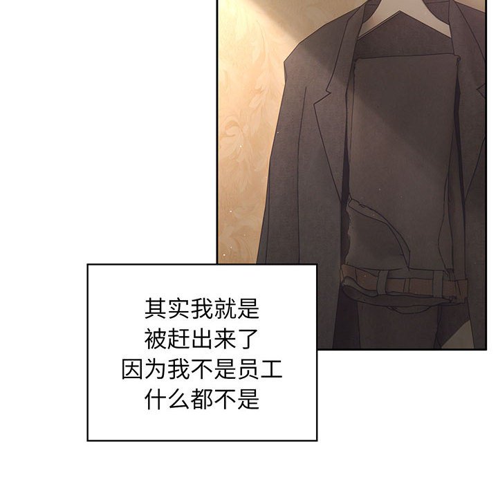 第1话 第 27 页