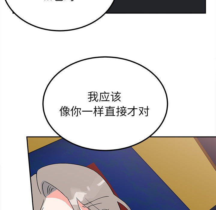 第13话 第 148 页