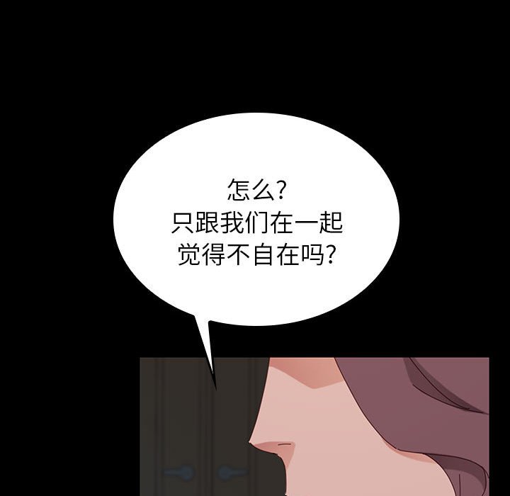 第1话 第 185 页