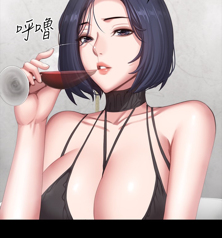 第98话 - 宋以晨是贤秀专属的… 第 23 页