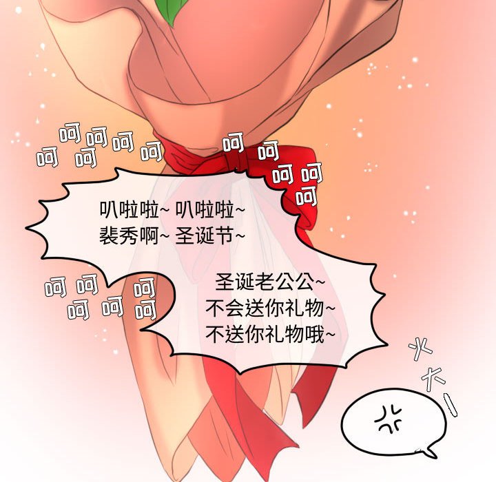 第114话 第 101 页