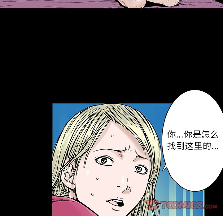 第6话 第 32 页