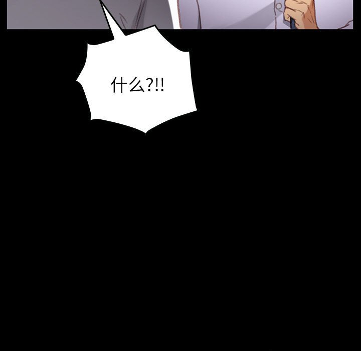 第20话 第 102 页