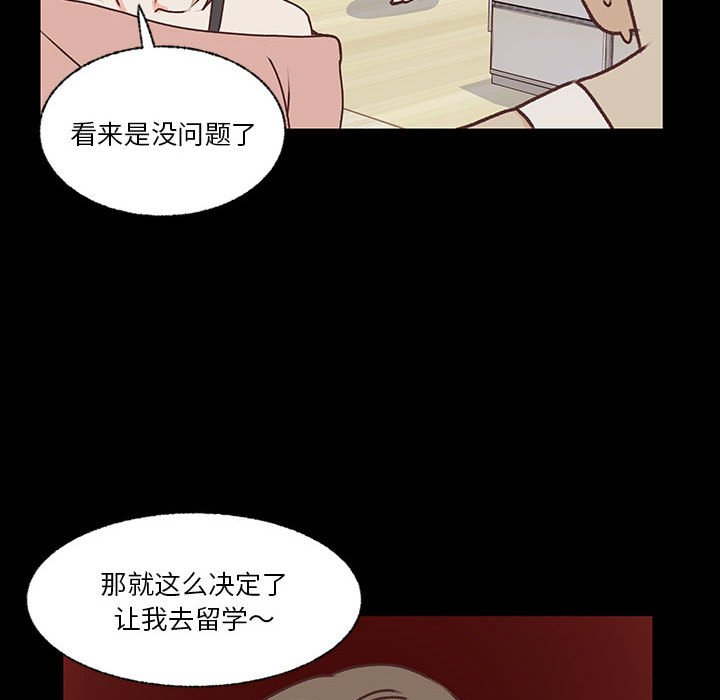 第86话 第 76 页