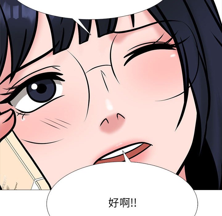 第147话 第 82 页