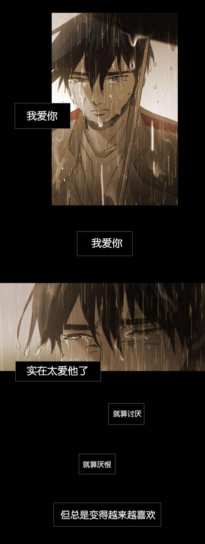 第99话 第99话 第 14 页
