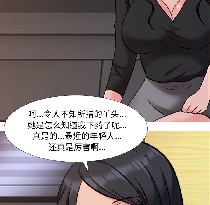 第28话 第 88 页
